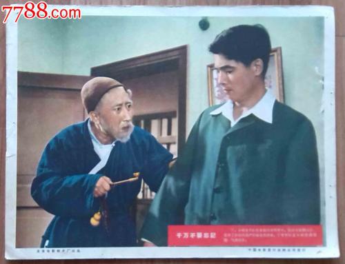 房产证过户需要本人去吗